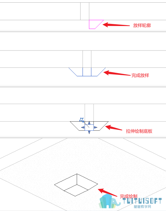 内建模型创建集水坑.png 内建模型创建集水坑.png