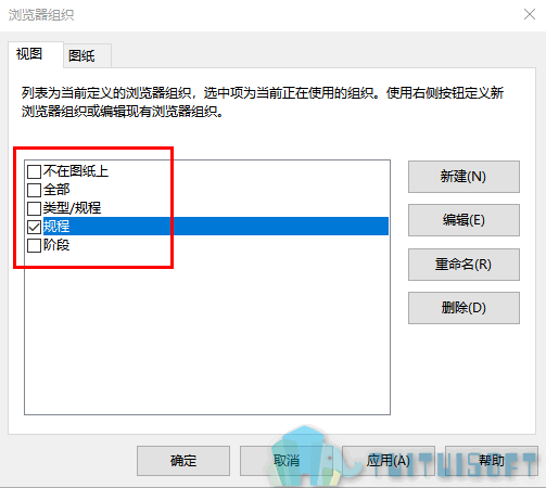 02-选择视图的分类依据.png 02-选择视图的分类依据.png