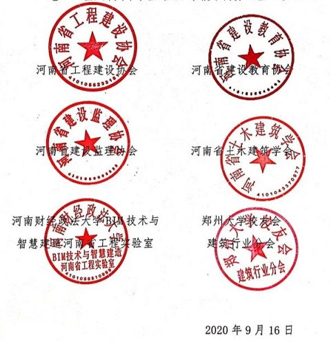 1600416039473311.png image.png