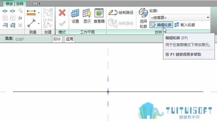 0203_编辑轮廓.png