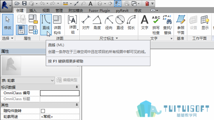 0302_直线命令.png