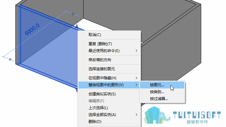 0101_替换图元.png 0101_替换图元.png