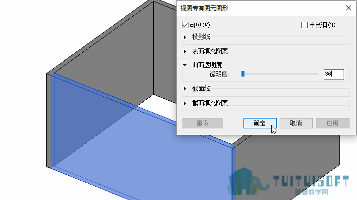 0102_设置透明度.png 0102_设置透明度.png