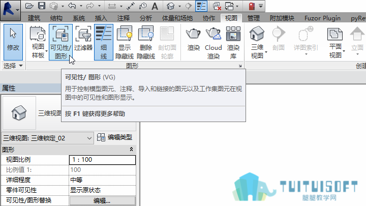 0201_可见性图形替换.png 0201_可见性图形替换.png