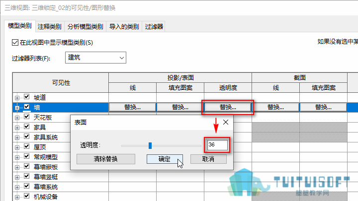 0202_替换透明度.png 0202_替换透明度.png