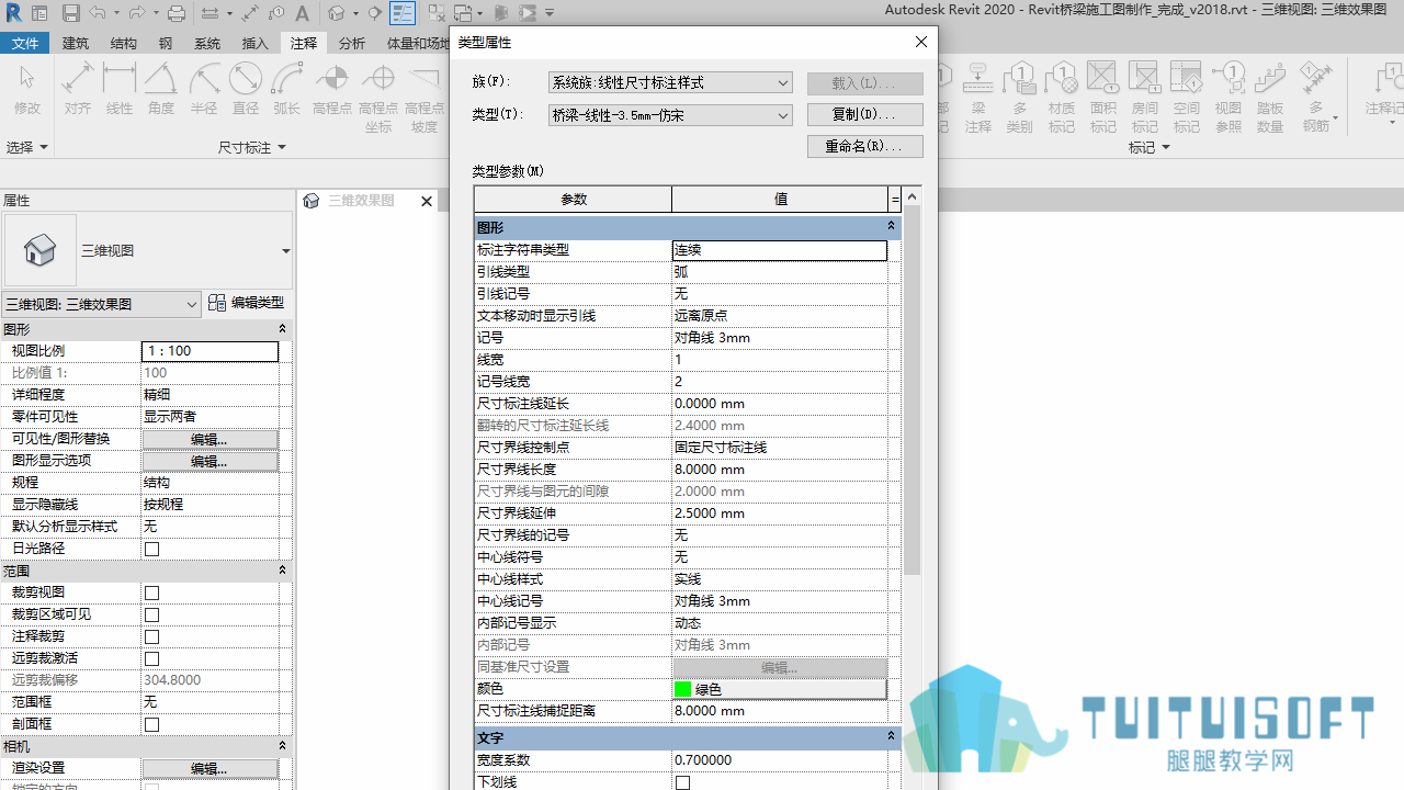 0301_尺寸标注样式的定义.png 0301_尺寸标注样式的定义.png