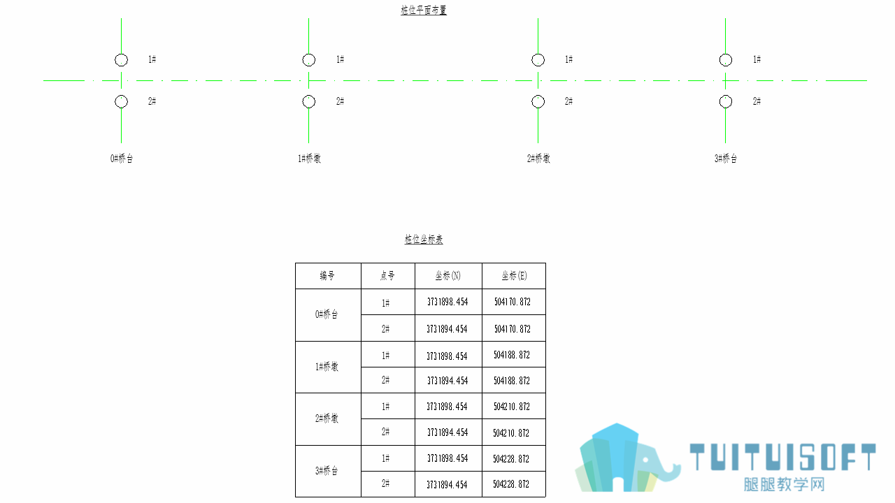 0601_桩位平面布置与坐标表.png 0601_桩位平面布置与坐标表.png