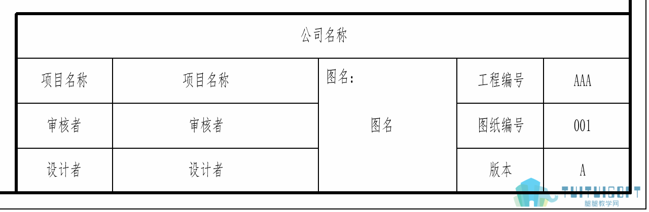 0801_标准图框族制作与使用.png 0801_标准图框族制作与使用.png