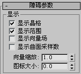 3dmax软件,3dmax 腿腿教学网-3dmax软件如何设置障碍参数?会有什么样的效果?