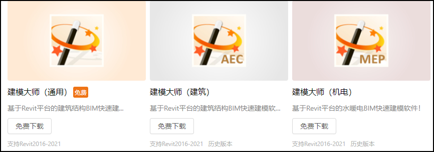 BIM建模,BIM,建模大师 腿腿教学网-想要成为BIM建模大师?怎么能少了“建模大师”呢?