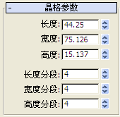 腿腿教学网-3dmax如何调整晶格参数？3dsmax晶格参数有什么用？