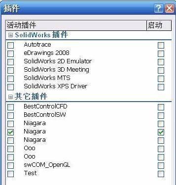 SolidWorks,SolidWorks二次开发 腿腿教学网-SolidWorks如何二次开发?教你两个方法