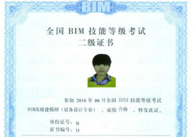 腿腿教学网-bim二级备考多久能过？BIM二级需要培训吗？