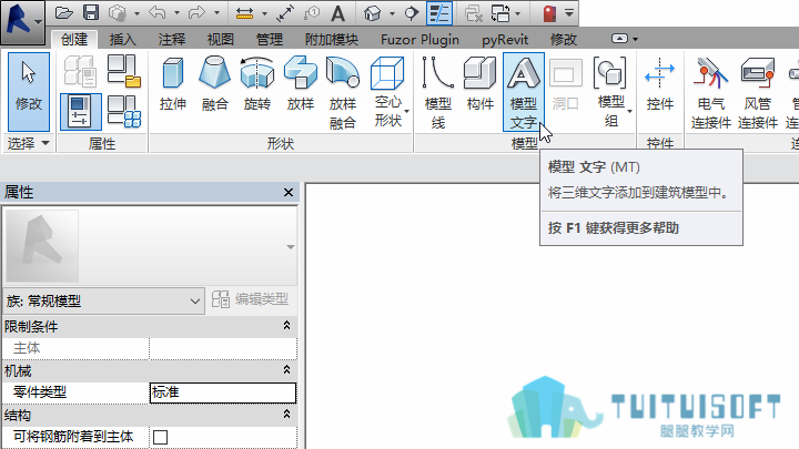 0102_模型文字.png 0102_模型文字.png