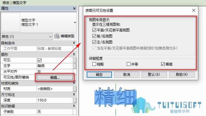 0106_精细.png 0106_精细.png