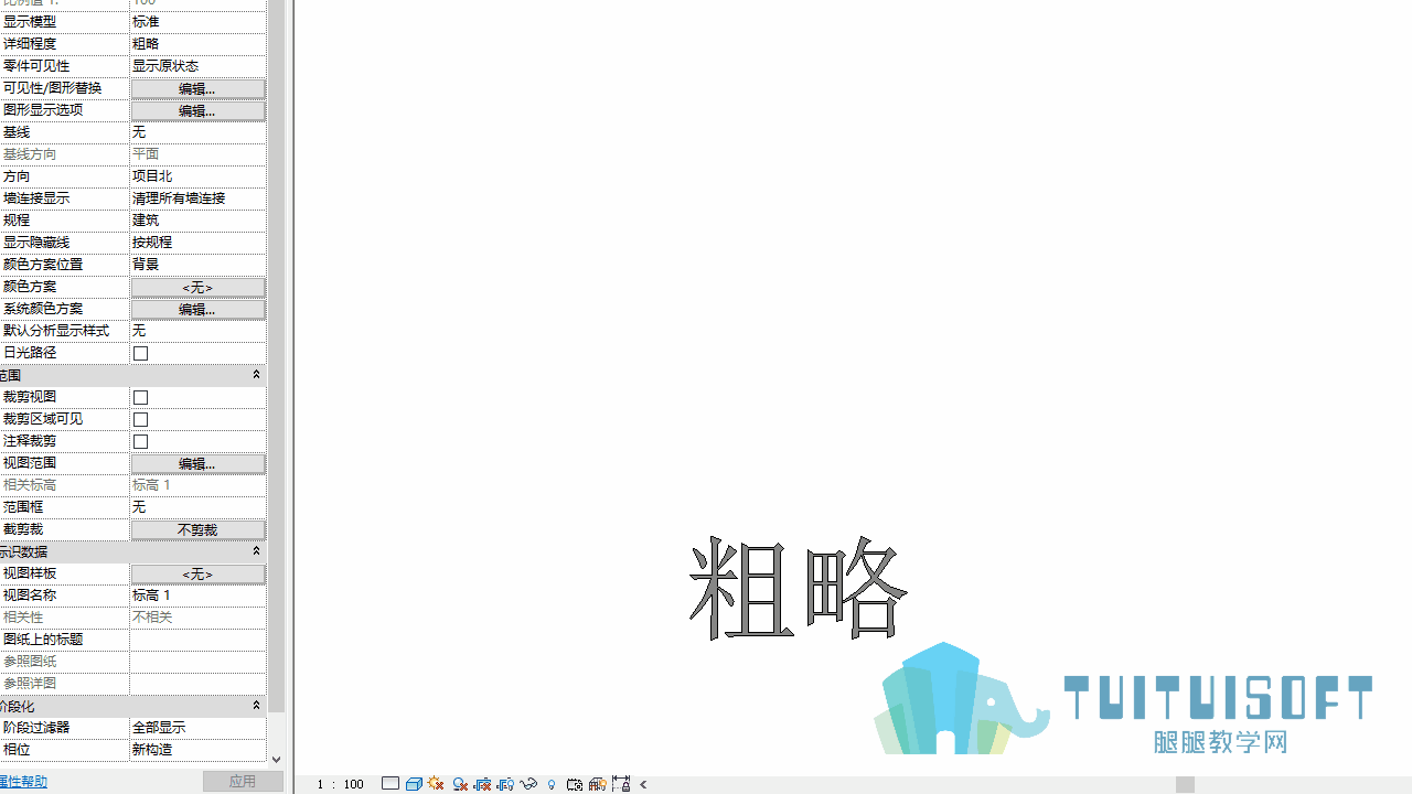 0107_控制详细程度.gif 0107_控制详细程度.gif