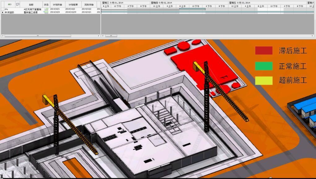 腿腿教学网-BIM4D如何对实际施工进度与计划进度进行模拟？这案例值得参考