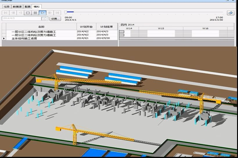 BIM4D施工模拟,BIM案例 腿腿教学网-BIM案例:BIM如何模拟施工进度?有相关的案例吗?