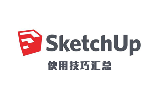 SketchUp,地形悬置 腿腿教学网-SketchUp如何对地形进行悬置?速来了解!
