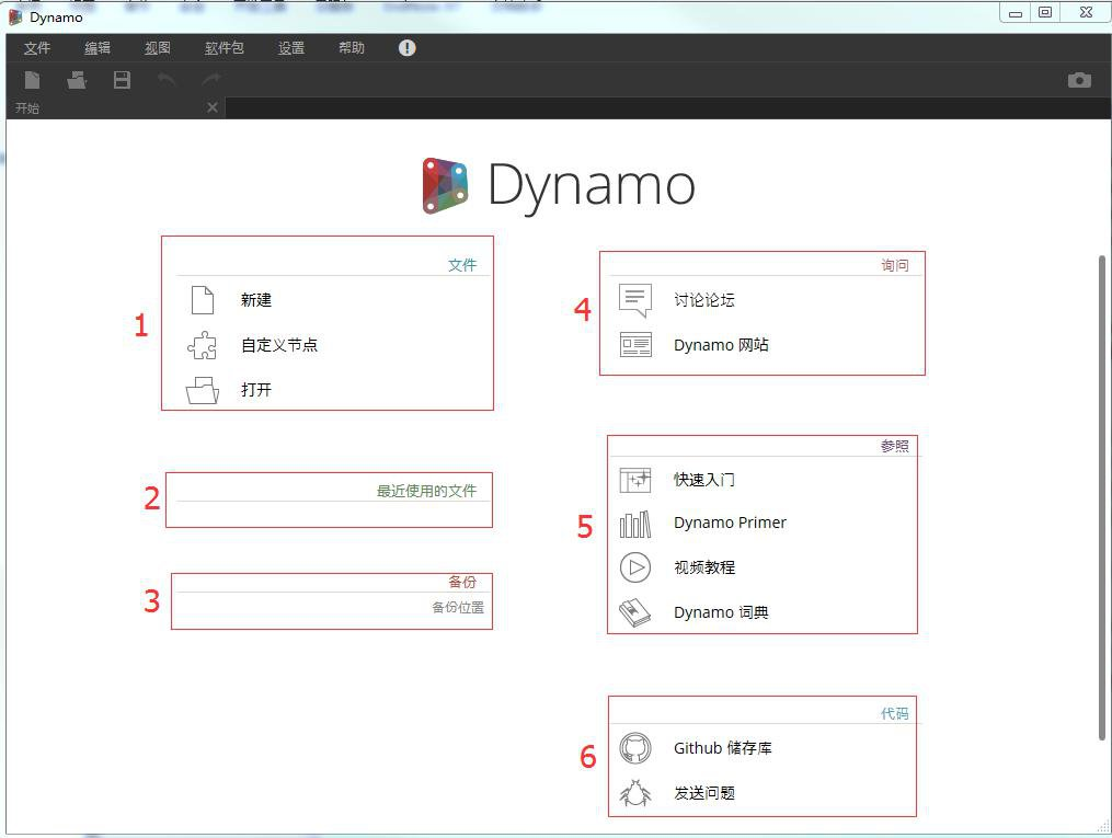 腿腿教学网-搞不懂Dynamo是做什么的？请看这里！