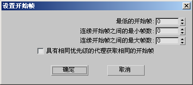 3dmax软件,3dmax,3ds max 腿腿教学网-3dmax软件如何设置开始帧?3ds max软件小教程!