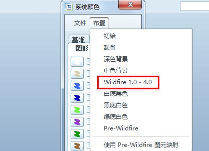 Creo教程,Creo背景色 腿腿教学网-Creo教程:想让Creo也拥有Proe的背景色?请看这里