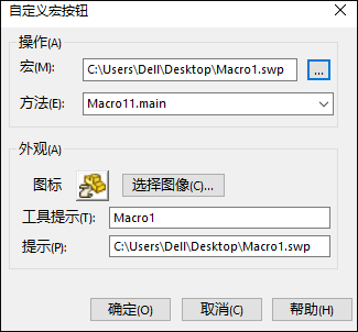 SolidWorks技巧,SolidWorks 腿腿教学网-SolidWorks技巧:简单三步教你轻松给宏添加按钮!