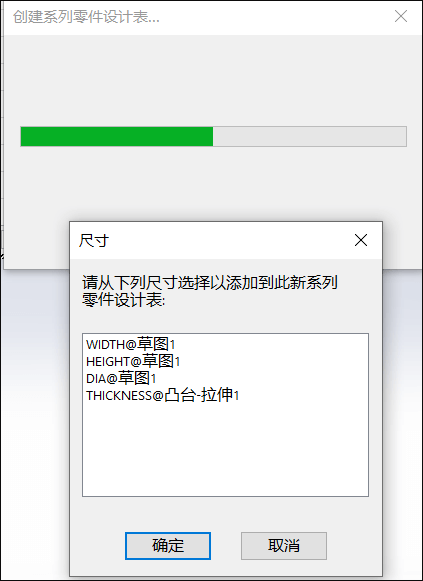 SolidWorks技巧,SolidWorks 腿腿教学网-SolidWorks技巧:速看!设计表这么用可以创建多个零件配置