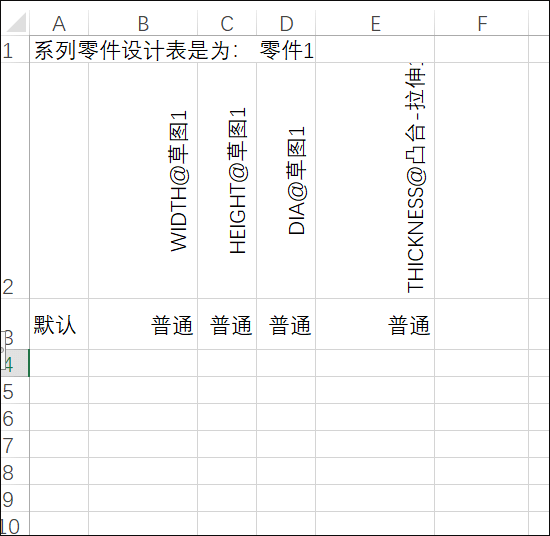 SolidWorks技巧,SolidWorks 腿腿教学网-SolidWorks技巧:速看!设计表这么用可以创建多个零件配置