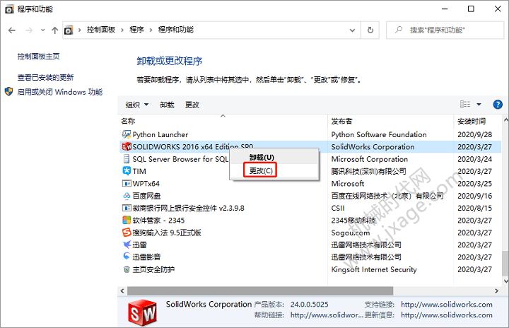 SolidWorks,SolidWorks技巧 腿腿教学网-SolidWorks没有需要的模块怎么办?别急,试试这个方法
