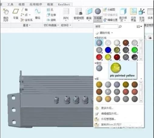 Creo,Creo技巧 腿腿教学网-Creo装配模式下如何赋予零件不同颜色?手把手教会你
