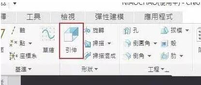 Creo建模,Creo建模案例 腿腿教学网-如何用Creo建模?来看这个案例!
