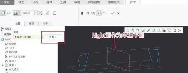 Creo建模,Creo建模案例 腿腿教学网-如何用Creo建模?来看这个案例!