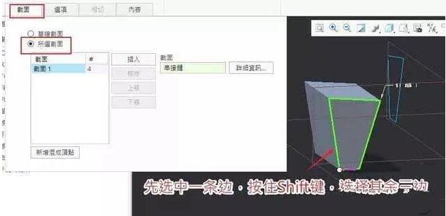 Creo建模,Creo建模案例 腿腿教学网-如何用Creo建模?来看这个案例!