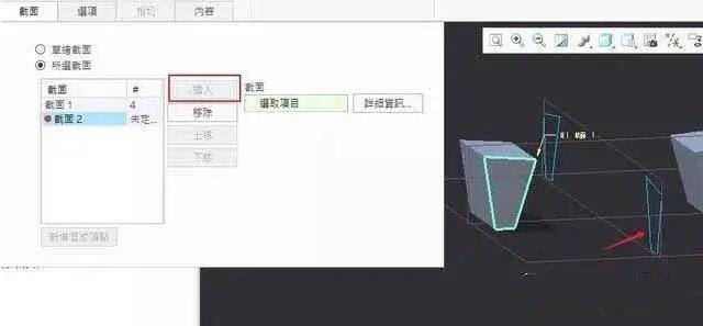 Creo建模,Creo建模案例 腿腿教学网-如何用Creo建模?来看这个案例!