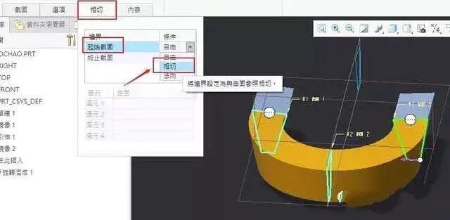 Creo建模,Creo建模案例 腿腿教学网-如何用Creo建模?来看这个案例!