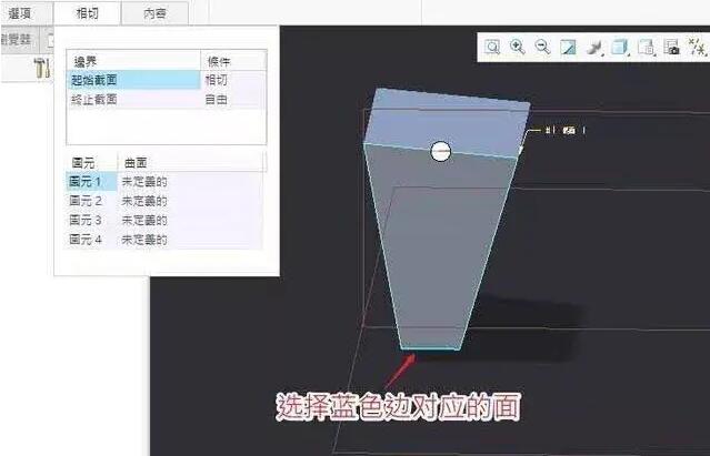 Creo建模,Creo建模案例 腿腿教学网-如何用Creo建模?来看这个案例!
