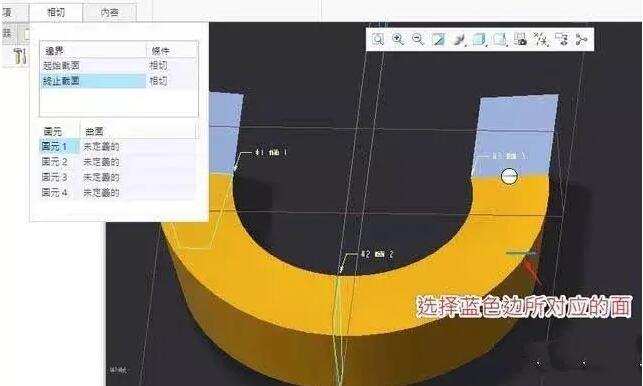 Creo建模,Creo建模案例 腿腿教学网-如何用Creo建模?来看这个案例!