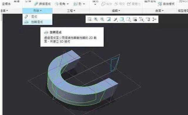 Creo建模,Creo建模案例 腿腿教学网-如何用Creo建模?来看这个案例!