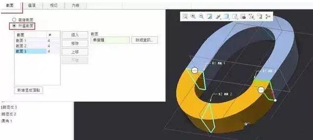 Creo建模,Creo建模案例 腿腿教学网-如何用Creo建模?来看这个案例!