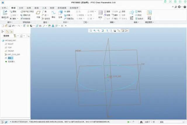 腿腿教学网-Creo如何加基准点？教你一个好方法