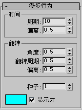 3dmax软件,3dmax,3ds max 腿腿教学网-3dmax软件如何执行漫步?3dsmax软件使用指南!