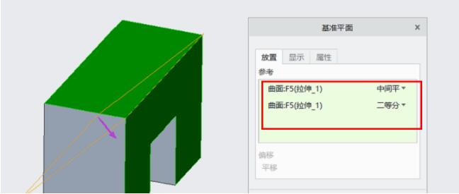 Creo,Creo技巧 腿腿教学网-Creo基准平面怎么加?赶快学起来!