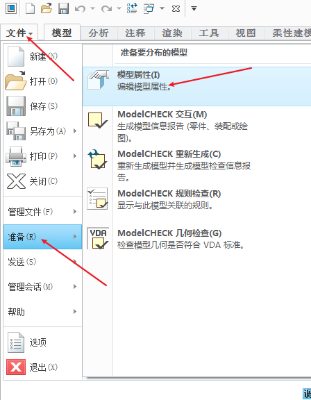 腿腿教学网-Creo图纸输入尺寸不在范围？别急，试试这个方法