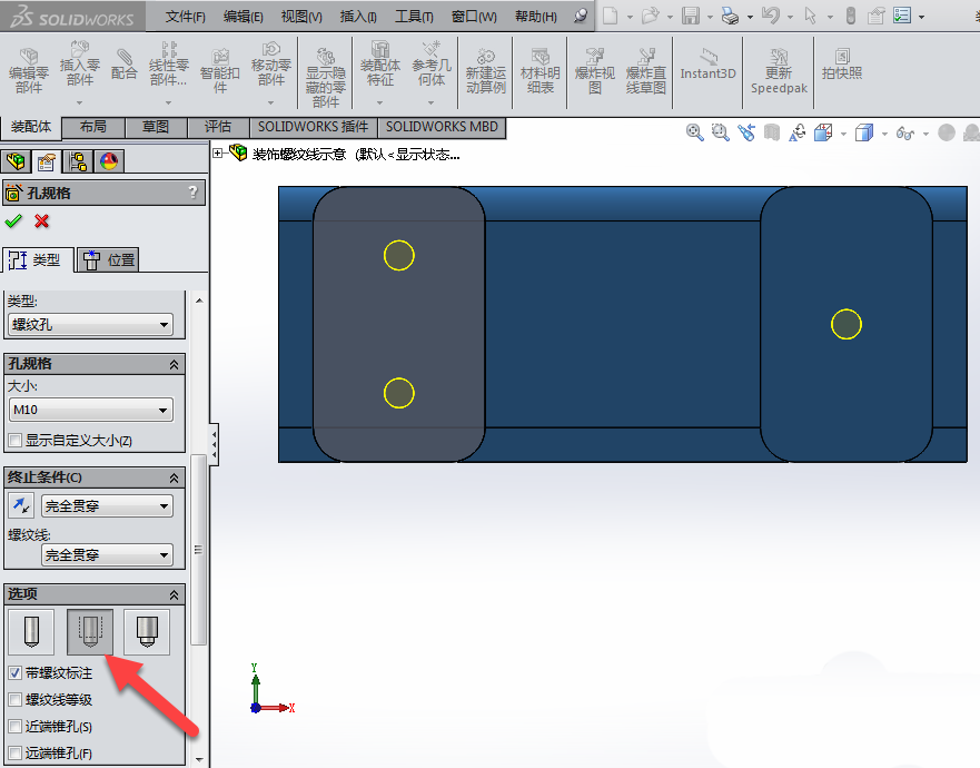 SolidWorks,SolidWorks螺纹线 腿腿教学网-SolidWorks螺纹线怎么显示?方法简单得不行
