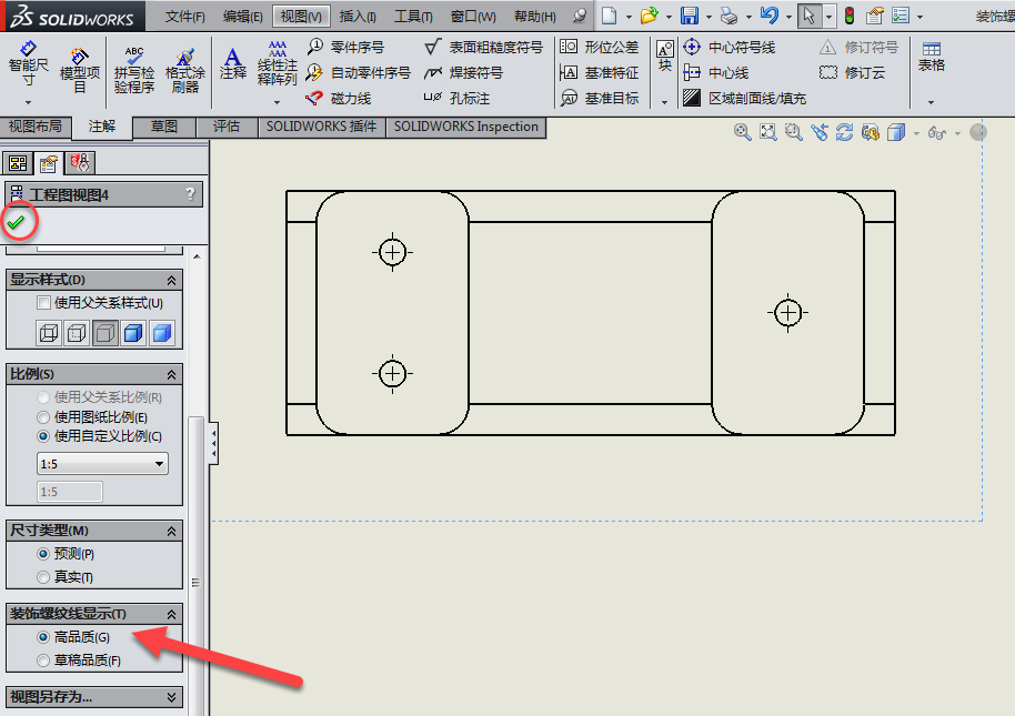 SolidWorks,SolidWorks螺纹线 腿腿教学网-SolidWorks螺纹线怎么显示?方法简单得不行