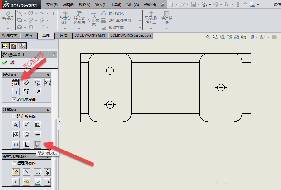 SolidWorks,SolidWorks螺纹线 腿腿教学网-SolidWorks螺纹线怎么显示?方法简单得不行