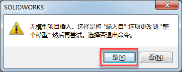 SolidWorks,SolidWorks螺纹线 腿腿教学网-SolidWorks螺纹线怎么显示?方法简单得不行