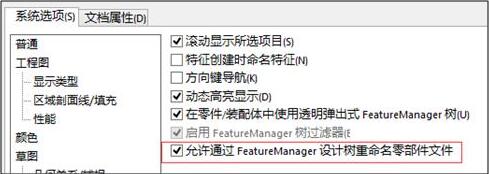 腿腿教学网-SolidWorks怎么建好装配体？解决装配体问题的方法