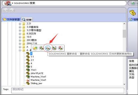腿腿教学网-SolidWorks怎么建好装配体？解决装配体问题的方法